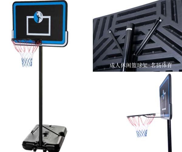 休閑籃球架廠家成冠體育